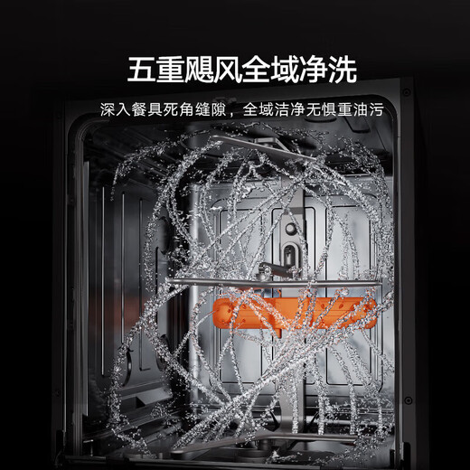 Mijia smart built-in dishwasher 16 sets P2 large capacity household smart switch door hot air drying first class water efficiency Mijia smart built-in dishwasher 16 sets P2