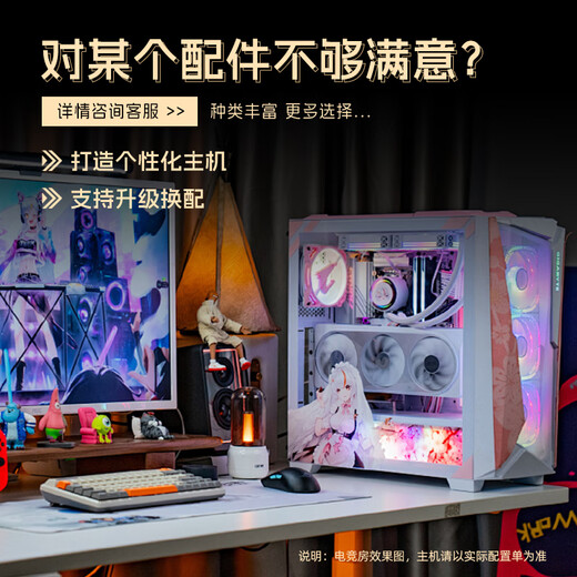 GIGABYTE host core display cardless 14600K/14700KF/12600KF/265K computer desktop barebone desktop assembly computer DIY game console complete machine with seven 14600K core display host