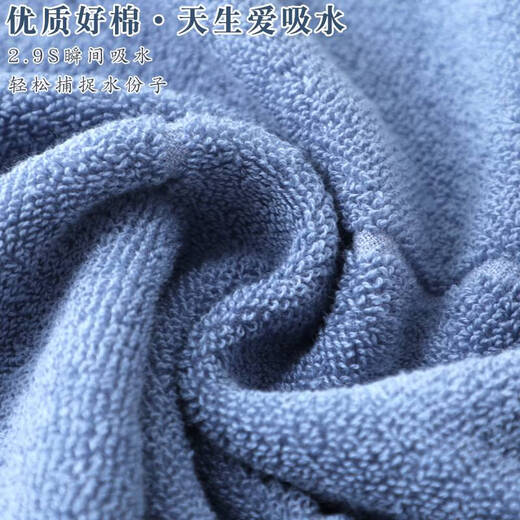 语森忆洗澡毛巾吸水全棉加长40x90洗脸冲凉大号手巾加大加宽长款不掉毛 1粉黄+1蓝黄混色或备注 9721 0条 1g 90X40CM