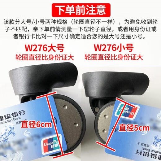 Save the best for Xiaomi 90-minute replacement trolley case wheel accessories wheel repair 20/24-inch suitcase universal wheel K9276 large size #1 pair (left + right)