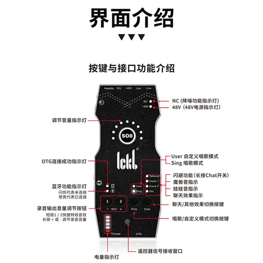 BABYBOTTLEQXP-105 pink 66 handheld condenser microphone live broadcast +ICKB SO8 sixth generation sound card