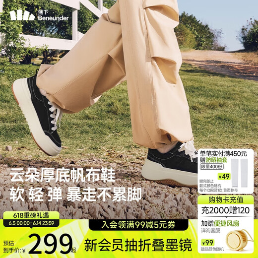 Beneunder canvas shoes women's thick-soled sneakers four seasons cloud shoes small white shoes heightening dusk black CW695