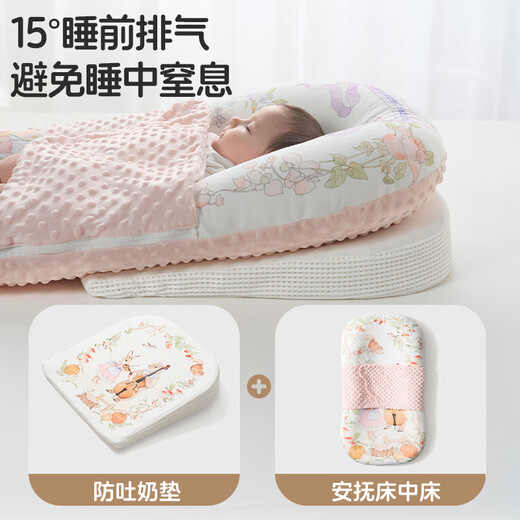 Jingqi bed-in-bed baby lulling to sleep, anti-jumping, anti-vomiting, uterus bionic bed, newborn sleeping floor-standing wake-up device, garden picnic note + slope mat set