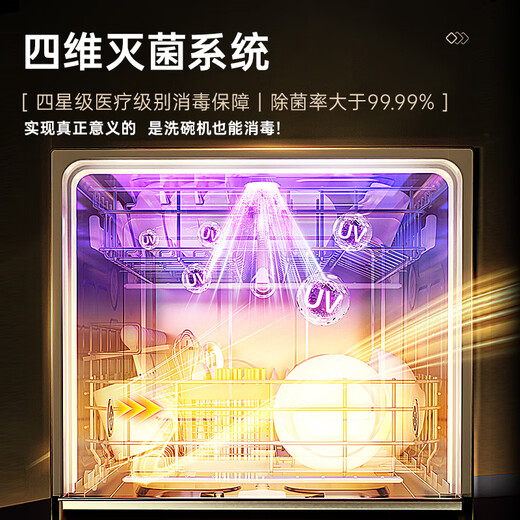 Chigo (CHIGO) 13 sets of nationally replenished dishwashers, black large-capacity color screen upgrade, enhanced drying, first-class water efficiency, independent inlay, dual-purpose washing, disinfection, drying and storage, national subsidy 20% GS01D-13