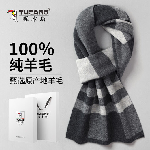 Woodpecker (TUCANO) high-end 100% pure wool scarf men's winter warm scarf, a new year's birthday gift for boys and father