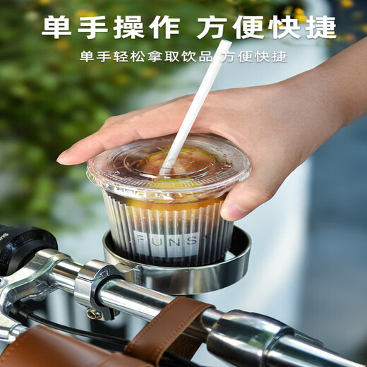 TLXT Arielen bicycle coffee cup holder Xiaobu folding bicycle milk tea cup holder water cup holder handlebar water bottle holder silver cup holder