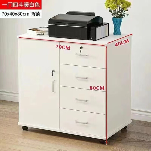 Shanjun Huimei office file cabinet with lock locker drawer storage cabinet low cabinet mobile locker balcony storage cabinet length, width and height 120*40*65cm wild oak color