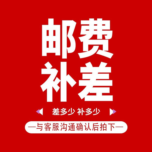 Xilop electric vehicle accessories, please contact customer service to confirm the style before placing an order. Orders will not be shipped without contact. Brake pads