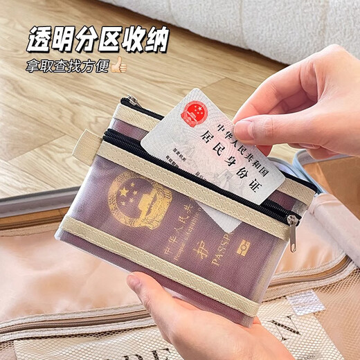 画极（HUAJI）护照收纳包出国旅行随身一体卡包多功能便携身份证保护套证件包 【粉+蓝】护照证件袋