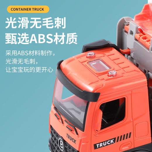 Light follows my will children's toy car alloy truck deformation large truck engineering track sliding ejection car boy birthday gift deformation ejection large truck orange 18 alloy car