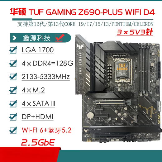 ASUS/ASUS Z690 motherboard Z690-P/A/E/F GAMING Fubuki Z690MTUF LGA1700 disassembly motherboard GAMING Z790-PLUS-WIFI-D4