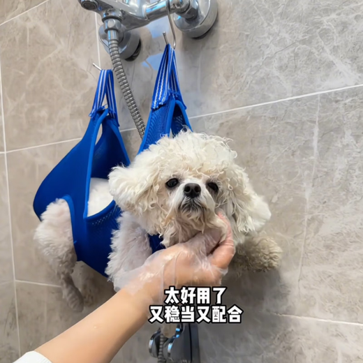 OUOETY dog foot washing artifact, cat grooming hammock, small and medium-sized dog nail clipper, hanging fixed bag, pet supplies, blue, super load-bearing, quick-drying and not stuffy