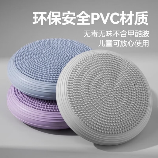 Xulin German football balance pad foot balance ball ankle strength training device core balance plate inflatable sports equipment gray - diameter 34cm more yoga ball sizes