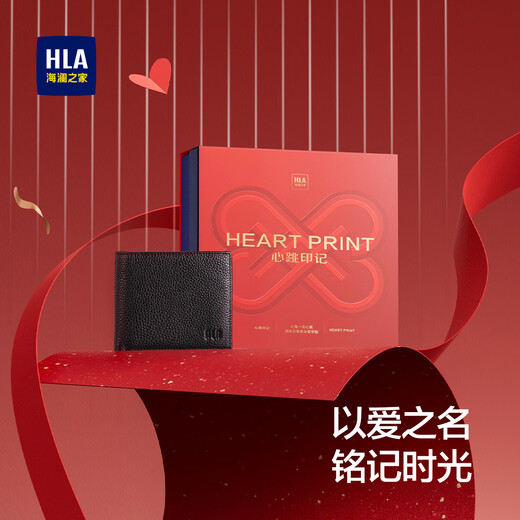 Heilan House short wallet birthday gift commemorative gift for boyfriend husband card holder men's wallet 2025 new style