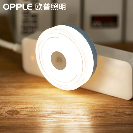 OPPLE OCC plug-in LED night light bedside baby feeding and confinement lamp watcher two-level dimming