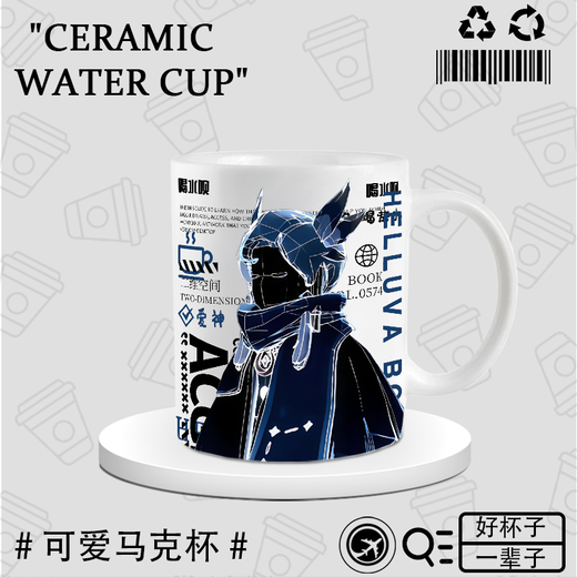 CELEBON Light Encounter Figure Dragon Bone Wizard Initial Garland High Ponytail Ceramic Cup Two-dimensional Cartoon Anime Peripheral Gift DU3897 Rain Mom--White Ceramic Mug + Spoon