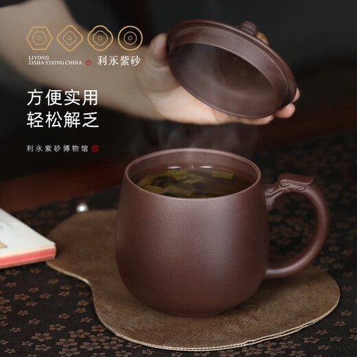 Centennial Liyong Zisha Cup Yixing Purely Handmade Zisha Cover Cup Raw Mineral Auspicious Beast Cup Kung Fu Tea Set Office Tea Cup 510cc