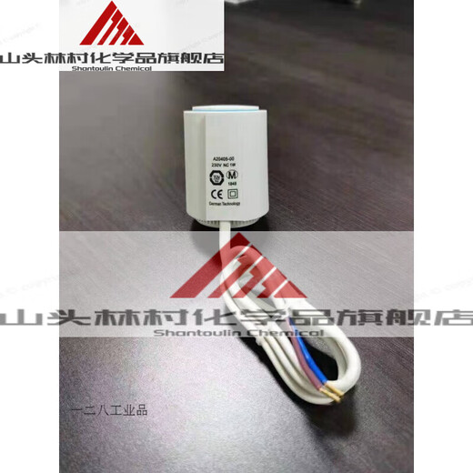 Menred E51 water and electricity floor heating thermostat temperature regulator thermostat switch control panel white electric heating actuator Mohave model normally closed type