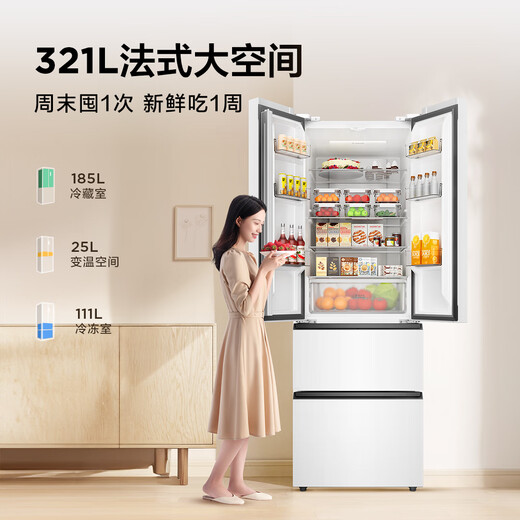 TCL 321 liter French multi-door four-door first-class energy efficiency 33 decibel bass small apartment white refrigerator ultra-thin air-cooled frost-free household refrigerator trade-in R321V5-D ivory white