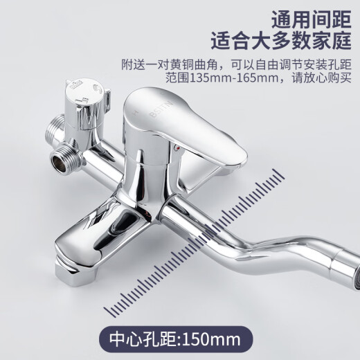 
BSITN shower shower set integrated copper water mixing valve Bathroom bath shower shower booster nozzle full set B1047
