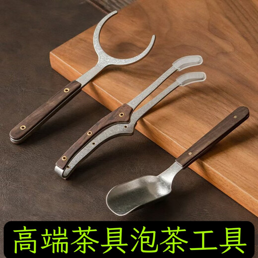 Wen Yijia Pure Titanium Tea Spoon Tea Spoon Tea Spoon Tea Spoon High-grade Tea Splitting Tool for Making Tea Six Gentlemen Pure Titanium Tea Spoon - Frosted Style
