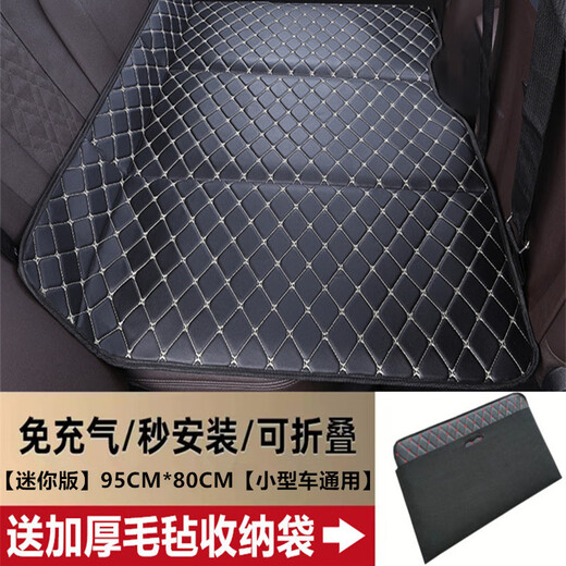 Nanbomaru Car Back Seat Folding Bed Car SUV Rear Sleeping Mat Travel Mattress Baby Stroller Car Sleeping Magic Mini Version Thickened Black Rice Car Bed Free Felt