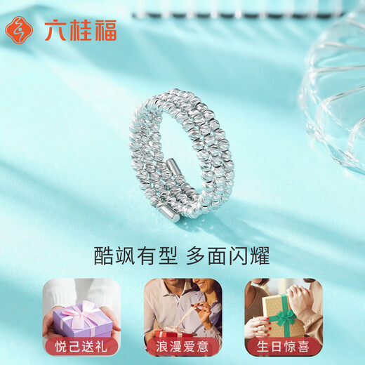 Liuguifu Jewelry Platinum Ring Women's pt950 Platinum Cat's Eye Bead Tail Ring Birthday Gift for Girlfriend 9~10 Circles 2.55g