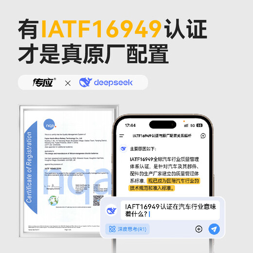 Nanfu Chuanying CR2032 graphene button battery is suitable for some models of Audi, Mercedes-Benz, Volkswagen, Honda, Peugeot, Volvo, Raling and other car key batteries, 2 pieces, hardcover version, screwdriver included