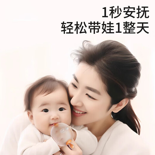 Small month old teether baby molar stick to soothe baby's small mushroom chewing gum to prevent eating hands for 3 months and 6 months, can be boiled, newly upgraded soothing teether orange