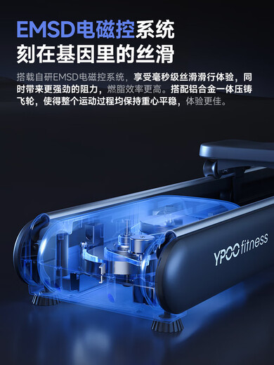 YPOO Ark V2 rowing machine home fitness self-generating smart magnetic resistance indoor dragon boat training equipment self-generating version Yaoye black 32-speed electromagnetic resistance adjustment professional