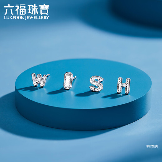 Lukfook Jewelry Platinum Stud Earrings Letter Y Platinum 950 (Single) Earrings GJT0016DS Total Weight Approximately 0.39 Grams