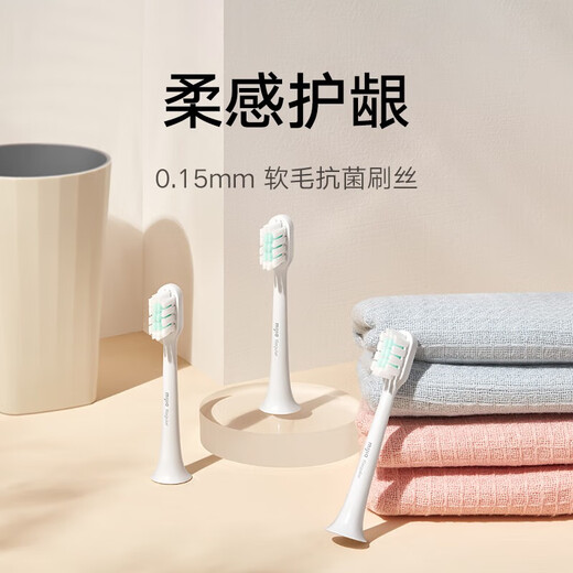 Mijia Adapter T200/T200C Mijia Sonic Electric Toothbrush Head 3 Pack