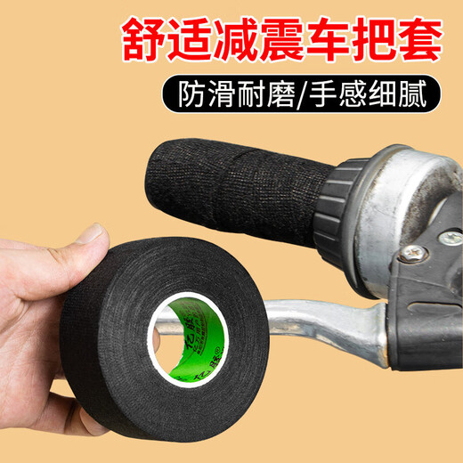 Chaosihui Mountain Bike Grip Wear-Resistant Tape Motorcycle Handlebar Wrapping Belt Handle Sweat-Absorbent Belt Curved Handlebar Anti-Slip Wrapping Tape Glue-free Self-Adhesive + Comfortable Shock Absorption + Anti-Slip and Wear-Resistant Black Width 1.90 cm 1 Roll x Length 15.09 Meters