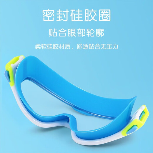 Children's goggles 6-12 large frame swimming goggles waterproof and anti-fog high-definition transparent swimming goggles for boys and girls diving set single swimming goggles (boxed) + nose clip earplugs electroplating-sky blue children's style