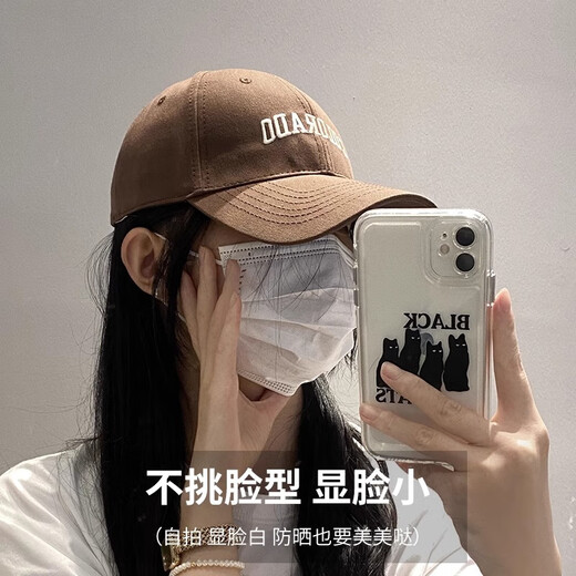 Korean fashion baseball hat for women 2025 new summer big head circumference showing face small versatile men's sun protection hat beige-1 piece