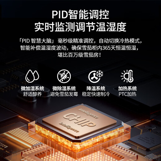 Baikelen Cigar Cabinet Mirror Glass Double Door Double Temperature Constant Temperature and Humidity Tobacco and Wine Cabinet Tea Beverage Cabinet Refrigerator Air-cooled Frost-free Household Commercial Large Capacity Embedded Spanish Cedar Wood 2 Meters丨Light Sensing Mirror Dual Temperature Zone丨Tea + Cigar丨Thin Section