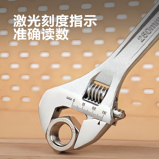 Deli multifunctional adjustable wrench, light handle, universal adjustable wrench, large open adjustable wrench, laser scale 10 inches