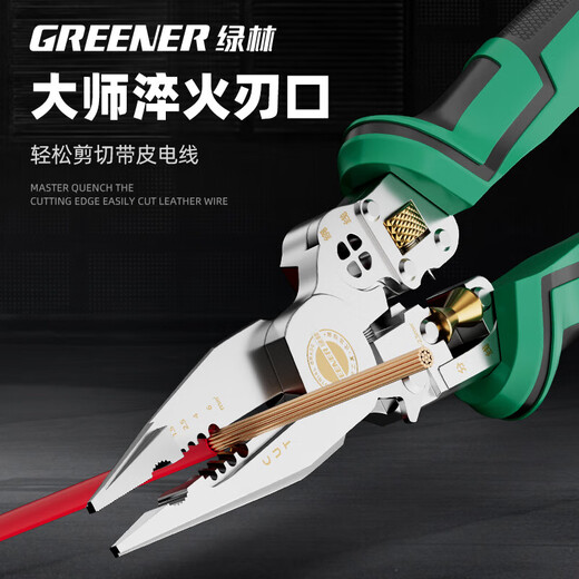 GREENER 10-in-1 electric pen wire stripping pliers for electricians, household stainless steel wire cutting pliers, wiring crimping pliers, multi-functional electricity test