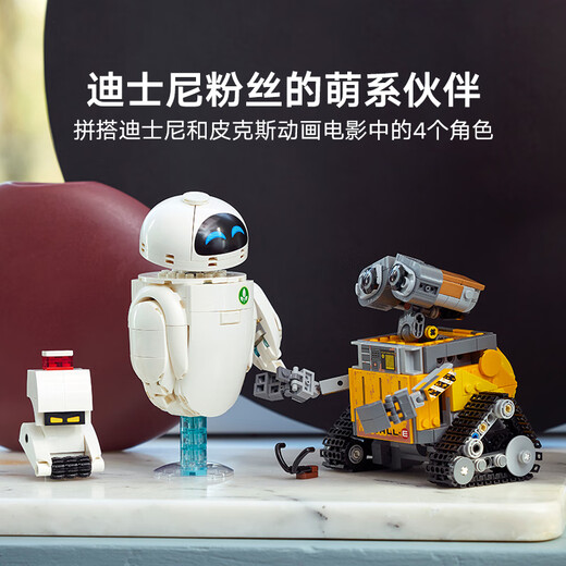 LEGO-Bausteinmontage Disney 43279 Wall-E- und Eva-Roboterspielzeug als Geburtstagsgeschenk für Jungen und Mädchen