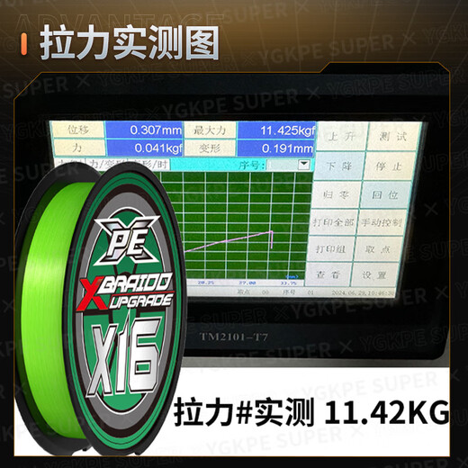 YGK PE ZONE high-end imported 16 braided PE line main line fish line Yadah black thunder strong special giant anti-bite wear-resistant strong pulling force crazy pull giant 200 meters 5.0