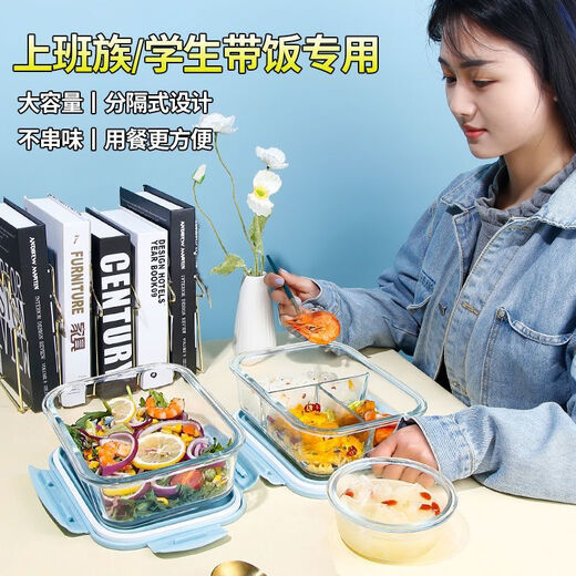 玻璃饭盒微波炉专用上班族微波炉加热专用饭盒带盖保鲜盒保温便当 北欧蓝盖(奶冷耐热) 3格1048ML+汤碗750ML+餐包+餐具