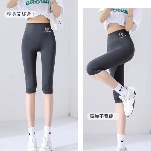 Women's new summer safety pants can be worn outside to lift the buttocks and tighten the abdomen, three-point shark pants to prevent exposure, high-waist slim leggings, black M recommended 90-120 Jin Jin equals 0.5 kg