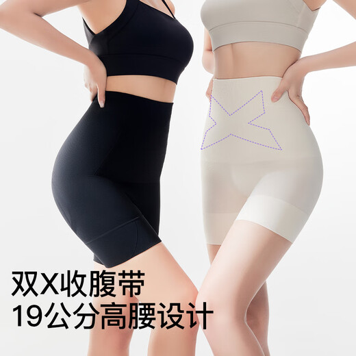 Curveism Zhang Yuqi's same style tummy control pants, butt lifting pants, tummy control women's body shaping pants, black M