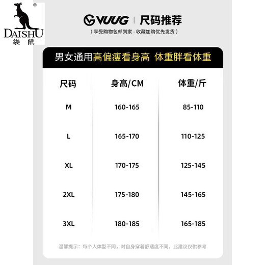 袋鼠（DAISHU）卡其色工装七分裤男夏季冰丝薄款宽松百搭短裤休闲运动过膝八分裤 FJA430-679卡其 XL