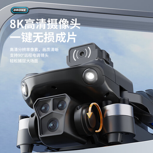 Ranfanqing UAV, children's high-definition professional aerial photography, small remote control aircraft toy for primary school students, entry-level mini aircraft. If worn out, replace with new one + storage bag. No aerial photography + intelligent air pressure height setting/one-click return. 4 batteries, battery life of 22,000 meters. High-end configuration + tutorial + consumable accessories. If worn out,