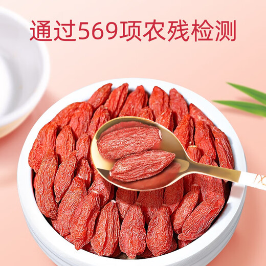 Jinenji Red Wolfberry Ningxia Special Premium First Wolfberry 150g Behinderte Wolfberry Tee Geschenkbox für ältere Gesundheit Tee