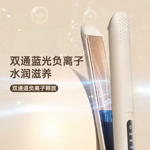 Kachi Muning German craftsmanship hair straightening comb and curling wand dual-use straight plate clip negative ion does not hurt hair bangs long-lasting styling curling wand dormitory portable Chinese Valentine's Day birthday gift for boyfriend and girlfriend Fresh green flagship version 1.6 billion negative ions + four-speed constant temperature + storage lock does not hurt hair