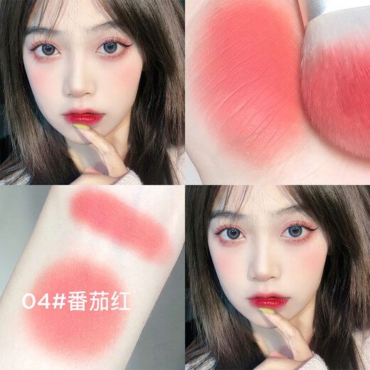 Lamela single color ice cube blush ins brightening color long-lasting natural delicate vitality highlight female student style rouge contour 01# peach sugar 3g