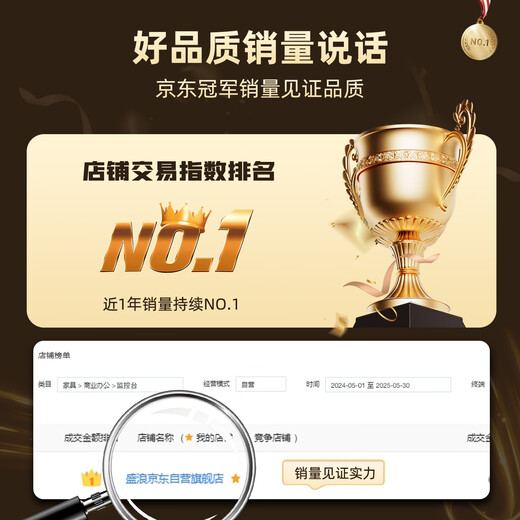 Shenglang monitoring station operation console command center dispatching station video center security center console double 80 per station