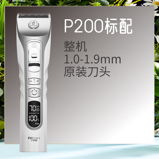 Xuanniao pet shaver, special electric hair clipper, hair-retaining shaver, professional dog and cat grooming and barbering, high-power bass